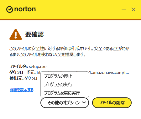 _images/antivirus.png