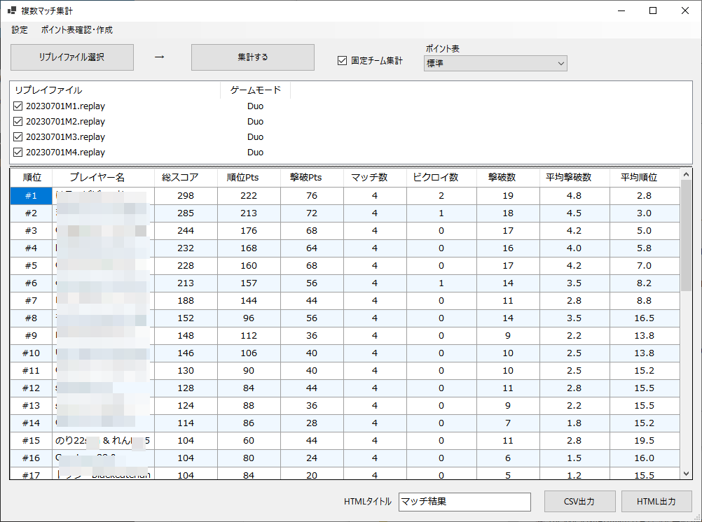 _images/multimatch.png
