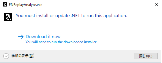 _images/net8runtime.png