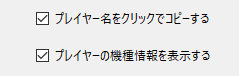 _images/settings1.png