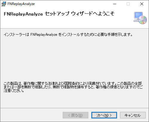 _images/setup-image1.png