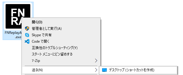 _images/shortcut-standalone.png