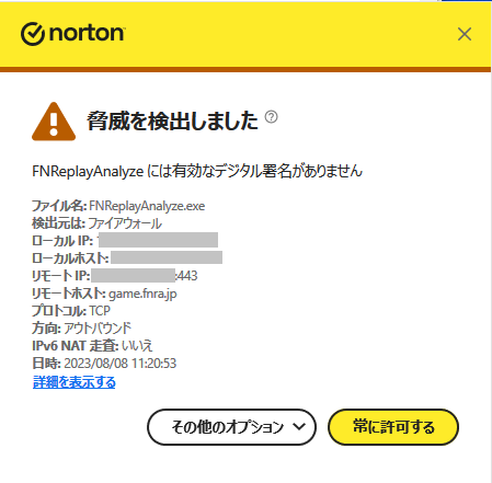_images/upload-caution.png