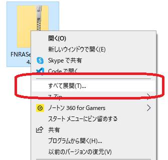 _images/zip-extract.png