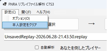 _images/clearIam.png