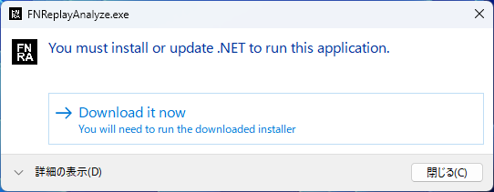 _images/net10runtime.png